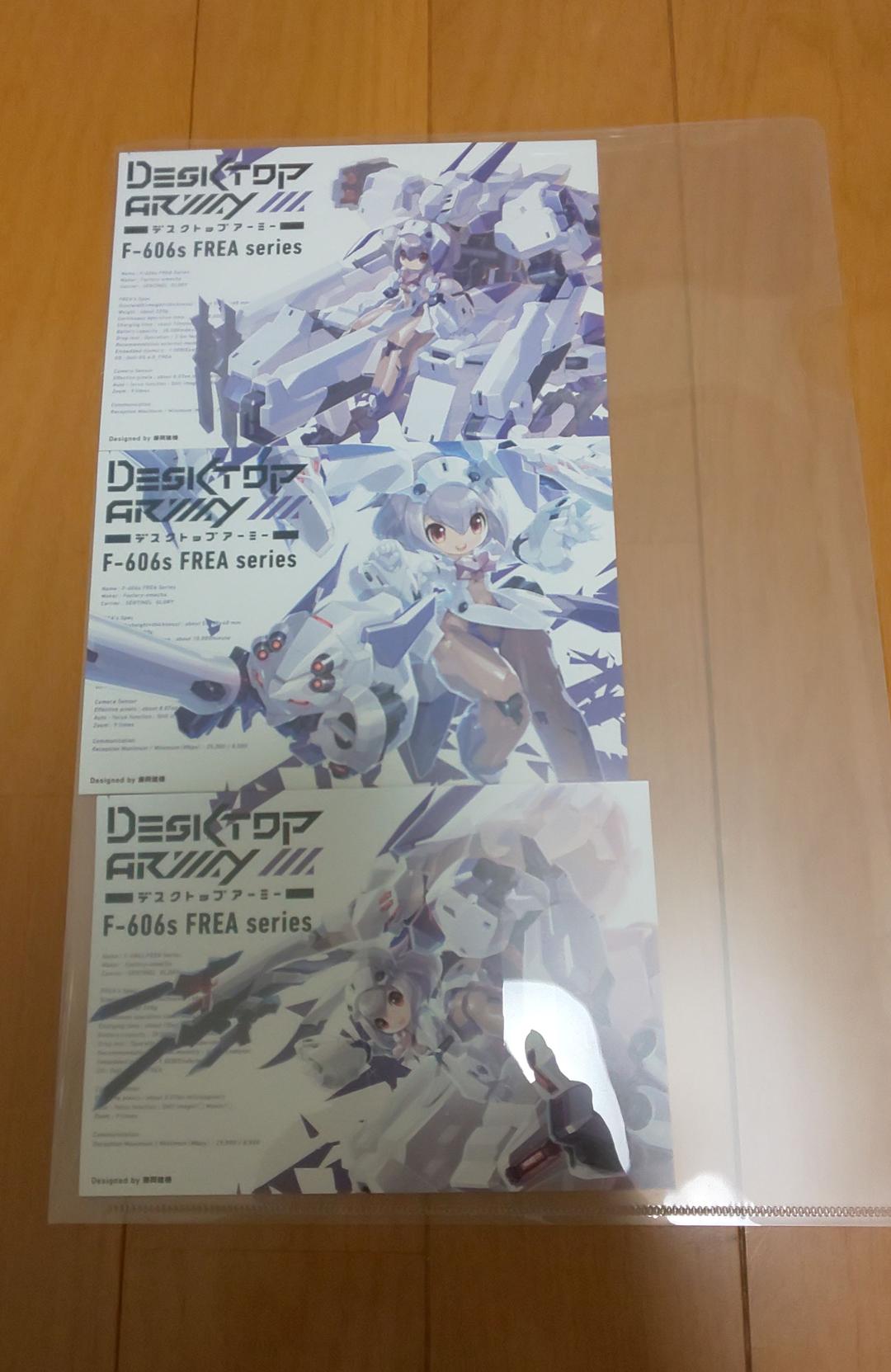 【新品未開封】DTAデスクトップアーミー F-606ｓフレアシリーズセット