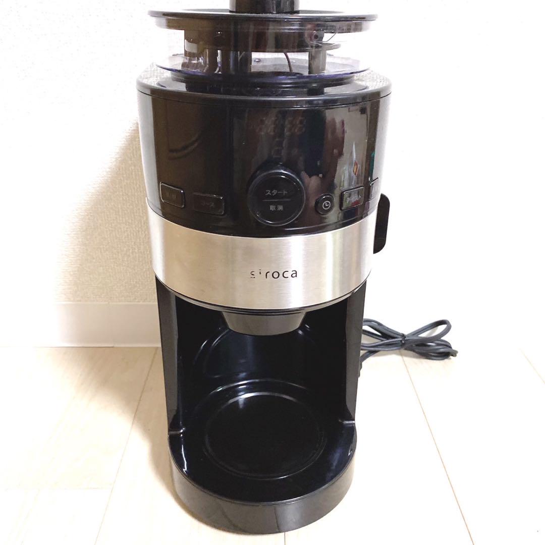 美品  siroca  コーン式全自動コーヒーメーカー SC-C122