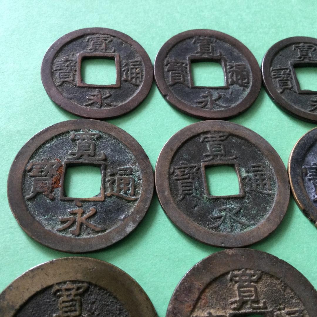 ☆古銭セットNo.158☆ ～江戸時代の貨幣 寛永通宝 12枚～ - メルカリ