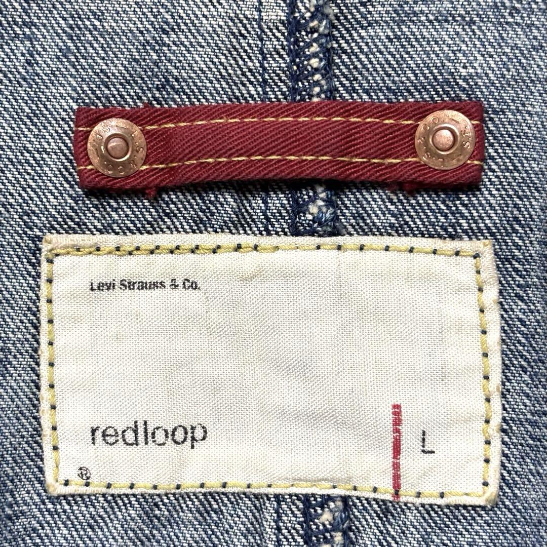 00s Levi's redloop カバーオール デニムジャケット L サイズ
