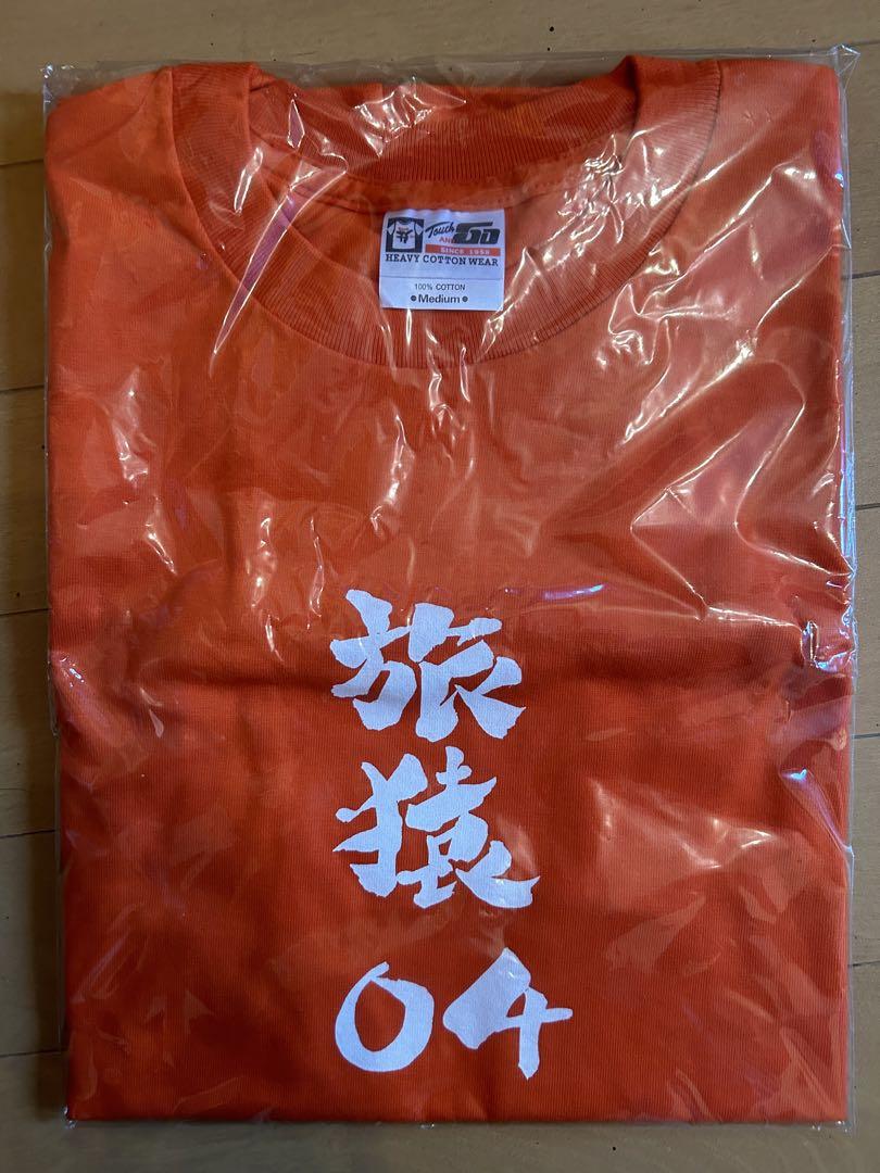 旅猿Tシャツ　東野 Amazon.co.jp: 旅猿 Tシャツ 矢部浩之 東野幸治 岡村隆史