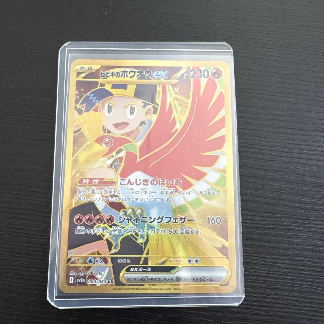 Amazon.co.jp: ポケモンカードゲームSV sv9a 強化拡張パック