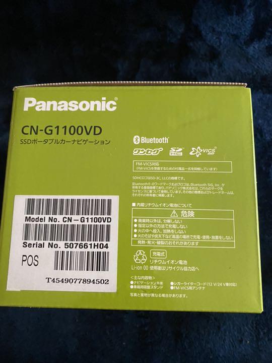 2022爆買い Panasonic 7インチ ポータブルカーナビ 27xBQ-m77503582344 CN-G1100VD ゴリラ 在庫新作