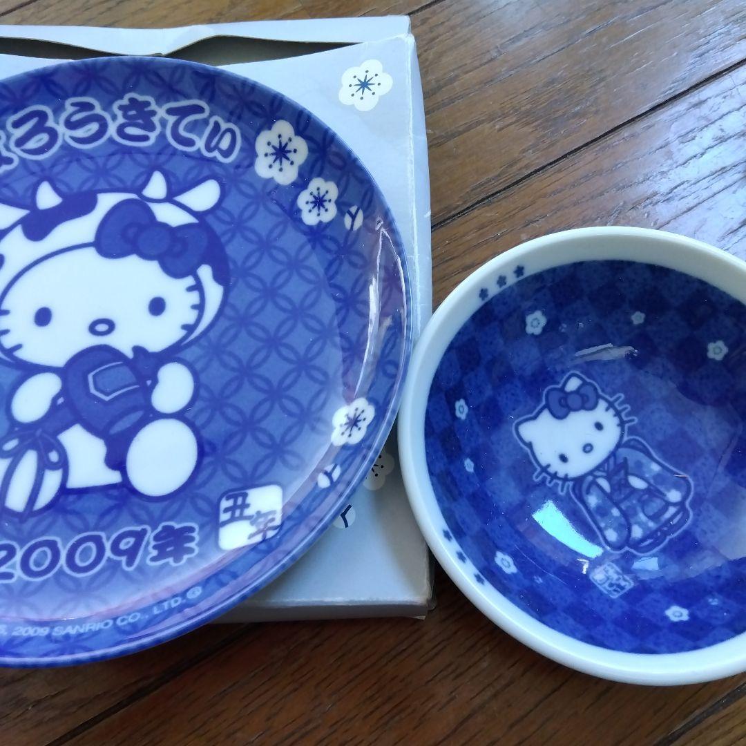 ハローキティ皿小鉢セット