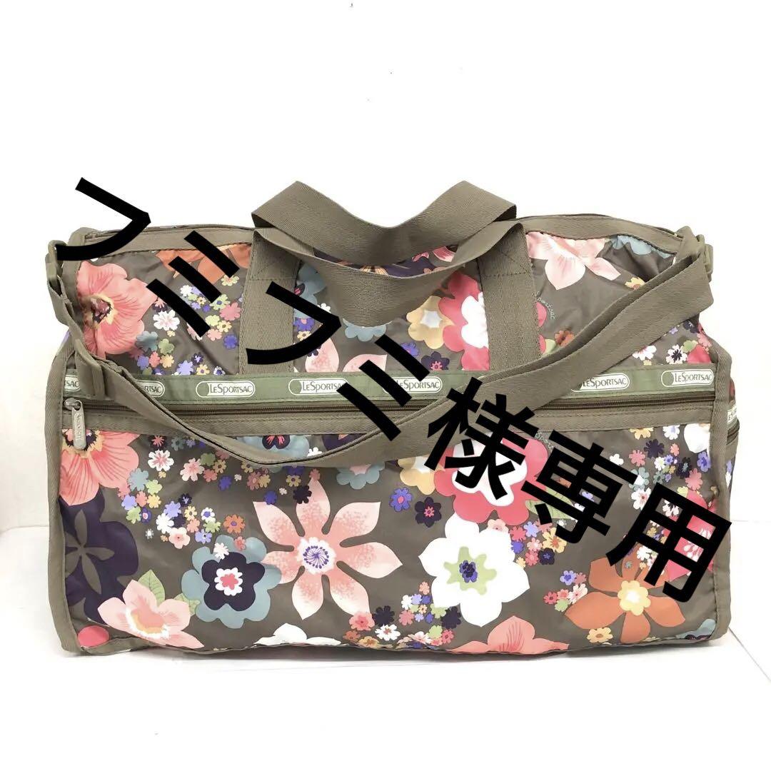 レスポート サック☆2WAY大型ボストン　ショルダー