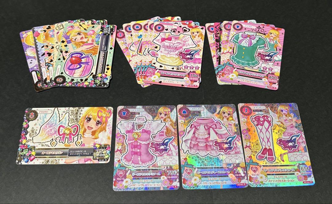 旧アイカツ　初期アイカツ　星宮いちご　オーロラキス　排出版