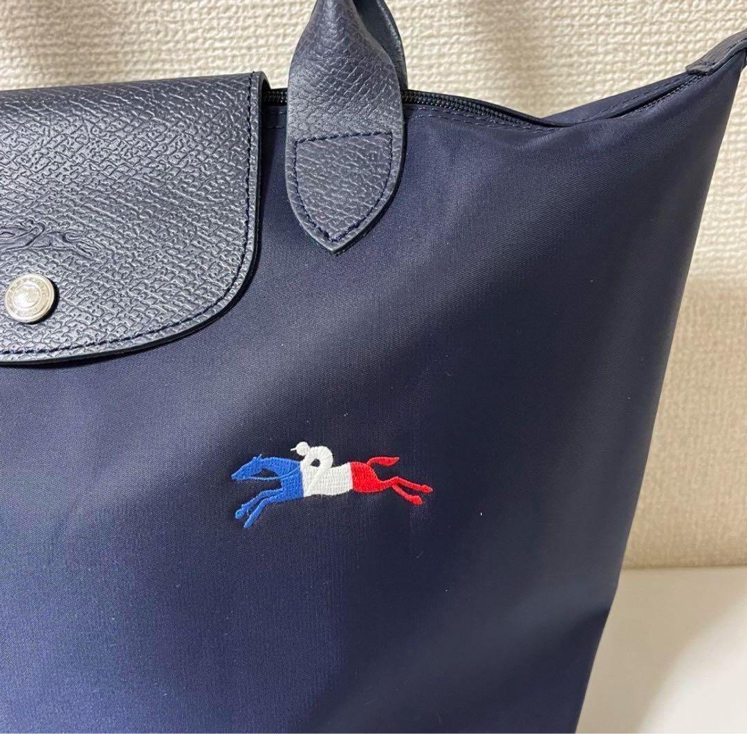 新品】LONGCHAMPプリアージュ 限定作L 肩掛け Tres Paris