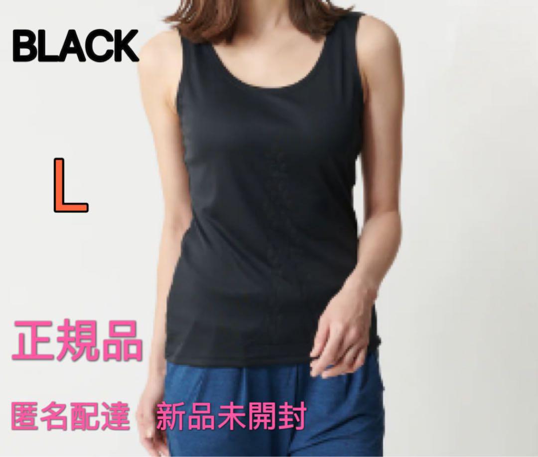 新品 Lサイズ レディース リライブシャツ ノースリーブ リカバリーウェア #3