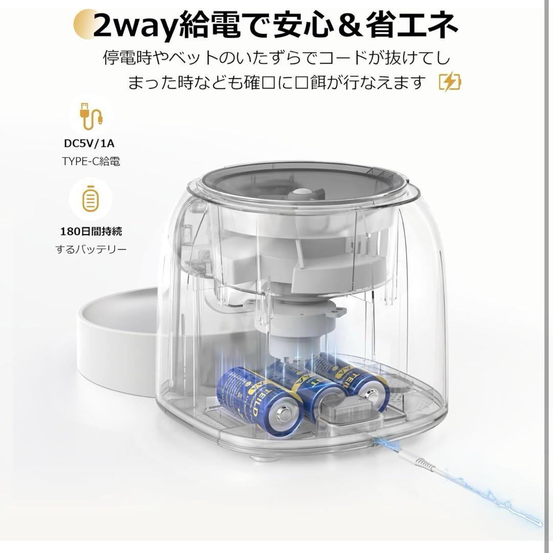 ☘️ ペット自動給餌器 WiFi対応、4L容量、アプリ遠隔操作可能 ☘️ ブランド 品 通販ペット用品 - 自動給餌器 猫 4L大容量 カメラ