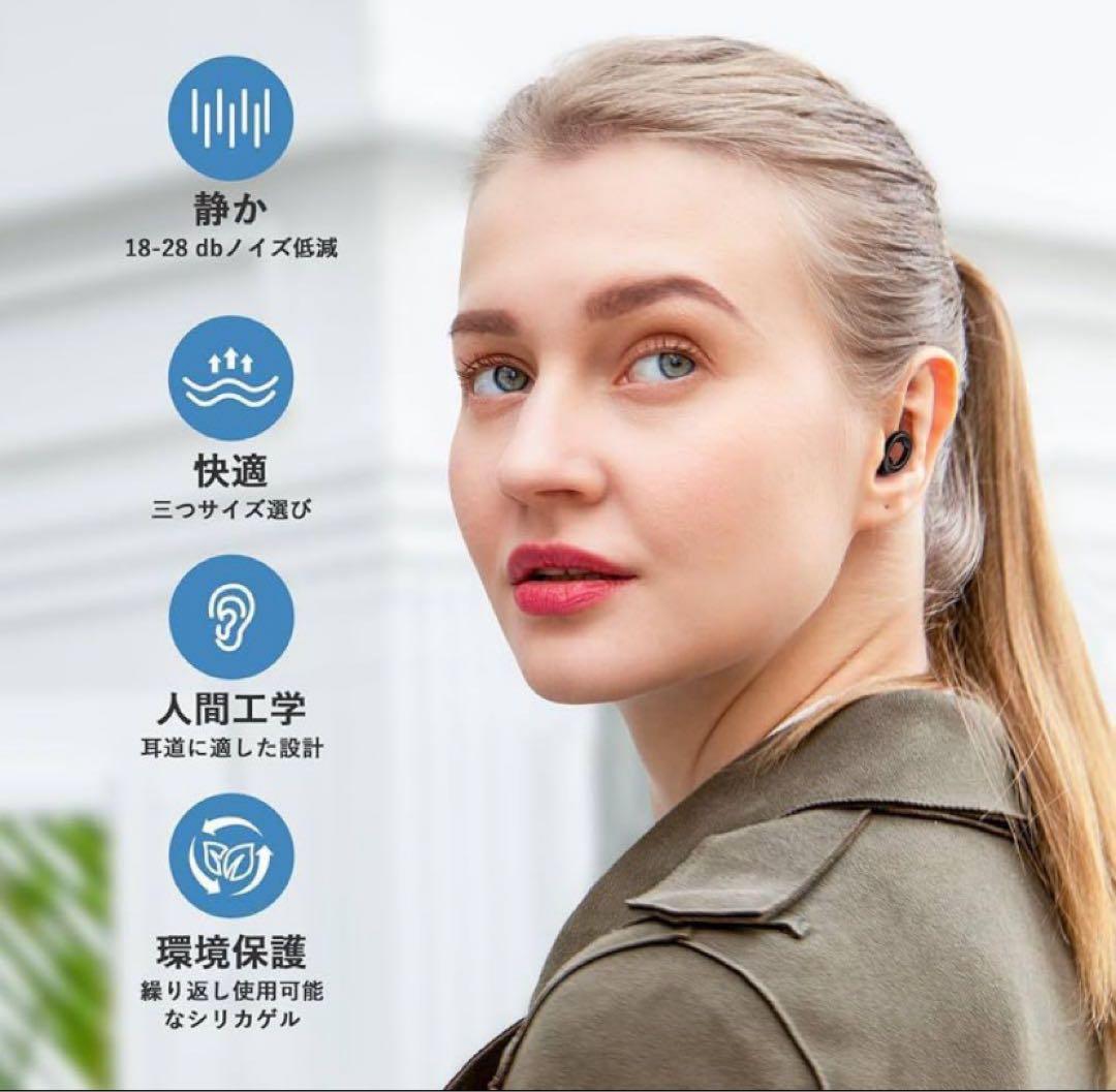 耳栓 睡眠用 静かさ 安眠 遮音値 28dB 収納ケース付け(ブラック) 耳栓 睡眠用 静かさ 安眠 遮音値 28dB 収納ケース付け(ブラック)