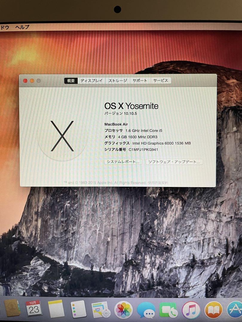 Apple  MacBook Air 13インチ　充電器セット