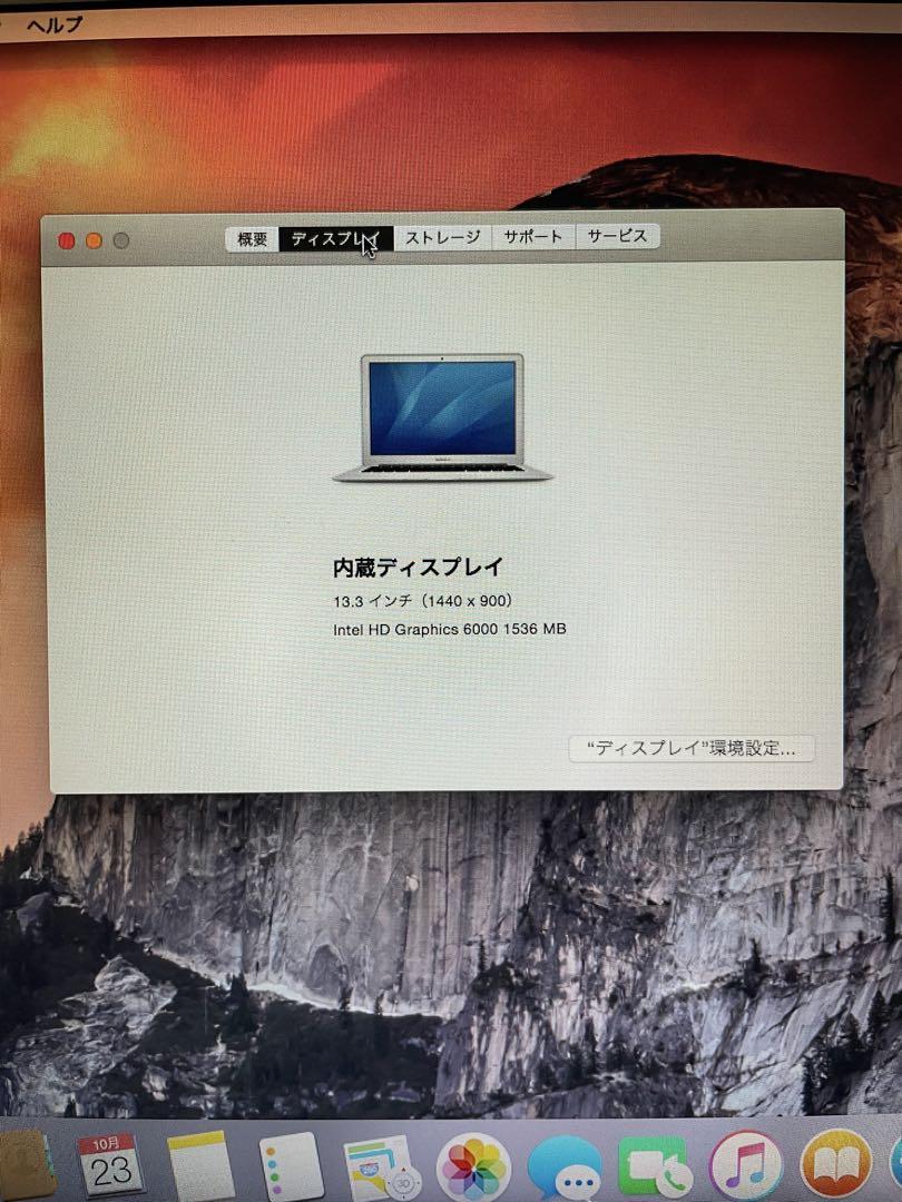 Apple  MacBook Air 13インチ　充電器セット