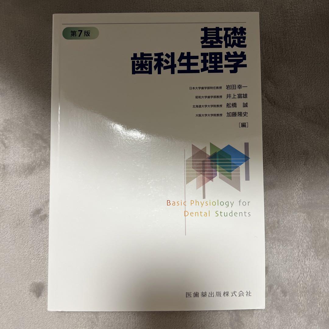 英進館 2022年入試 久留米附設 算数 完全攻略本 小6 書き込み小 本