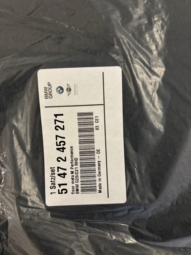 BMW G20/G21 RHD パフォーマンスフロアマット 黒