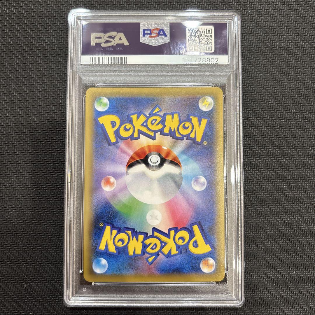ポケモンカード　ポッチャマ　CHR PSA10 ドリームリーグ　052/049