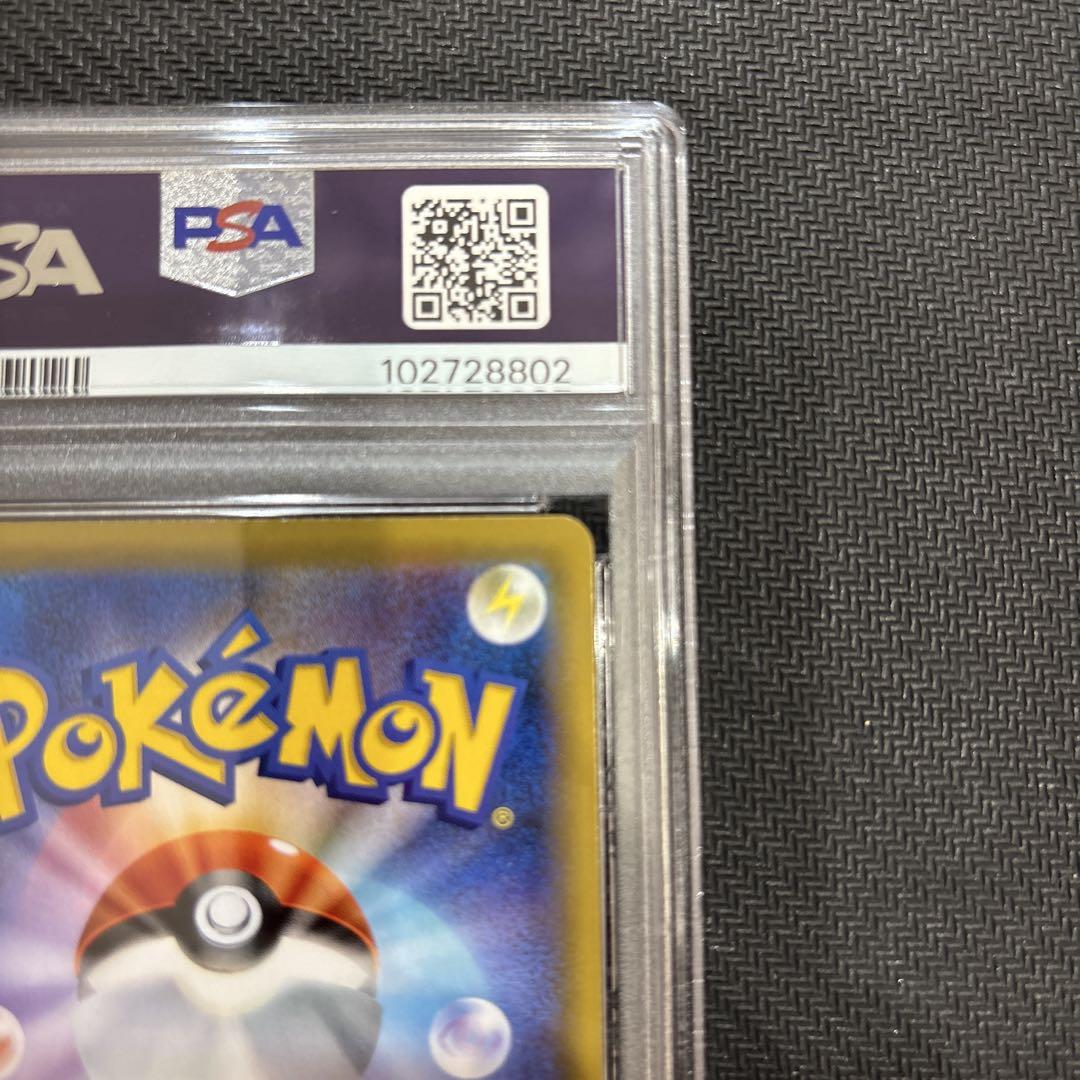 ポケモンカード　ポッチャマ　CHR PSA10 ドリームリーグ　052/049