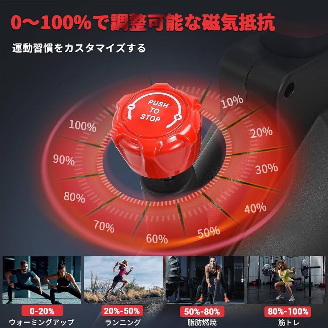 新品　DMASUN エアロバイク 家庭用 静音スピンバイク フィットネスバイク
