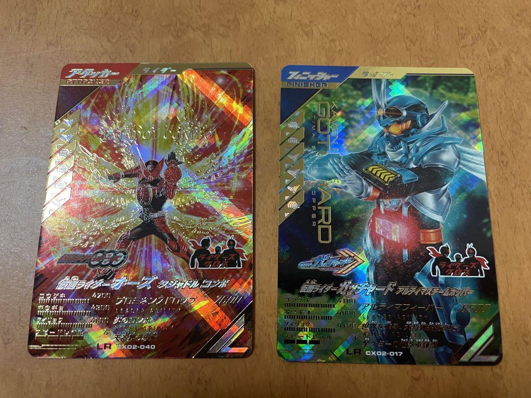 ガンバレジェンズ LR仮面ライダーオーズタジャドルコンボ & LR