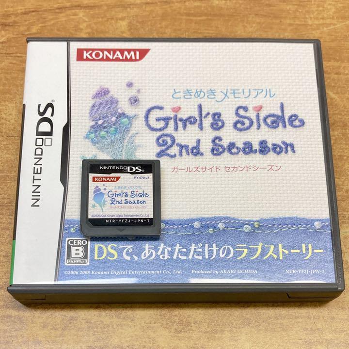 ときめきメモリアル Girl’s Side 2nd Season