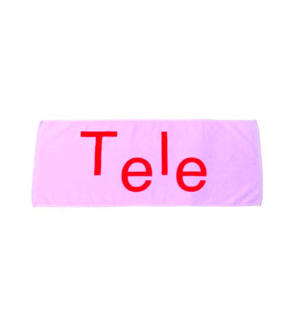 Tele タオル 2024 ピンク 紫