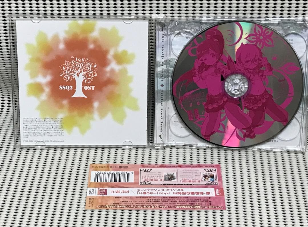 新・世界樹の迷宮2 ファフニールの騎士」オリジナル・サウンドトラック