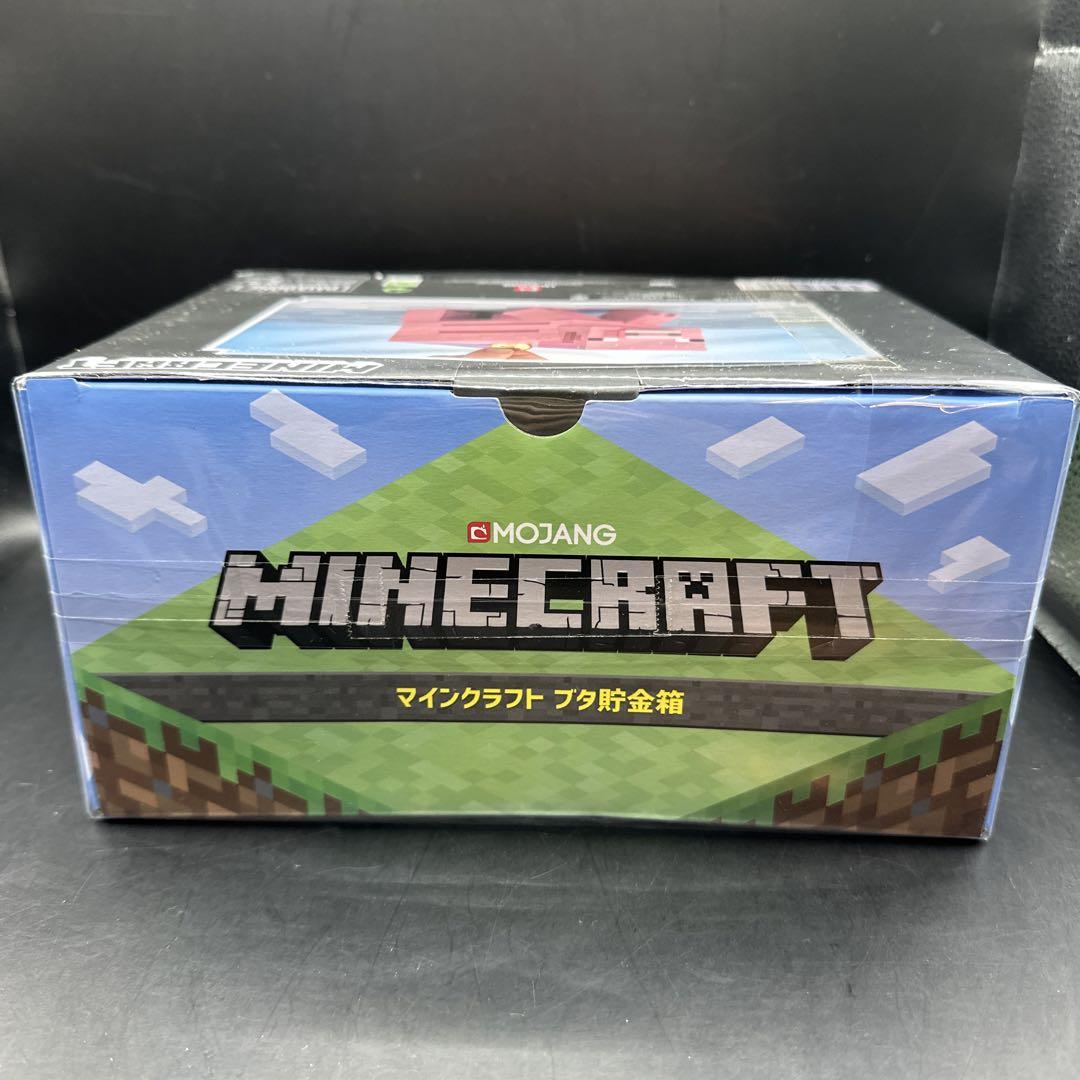 マイクラ ブタ 貯金箱 フィギュアMinecraft マインクラフト ブタ貯金箱– マイクラファン・ショップ