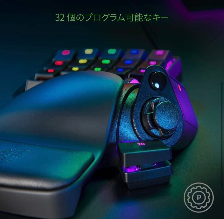 Razer Tartarus Pro RZ07-03110100-R3M1 ブ… | contifarma.pe