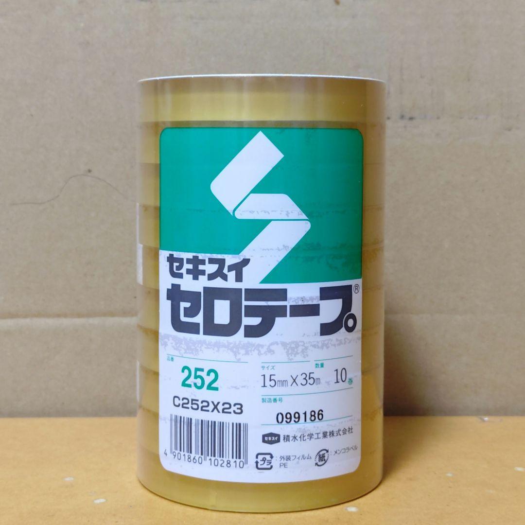 セキスイ セロテープ 【15mm×35m】10巻×20セット(計200巻) セキスイ セロテープ 【15mm×35m】10巻×20セット(計200巻)