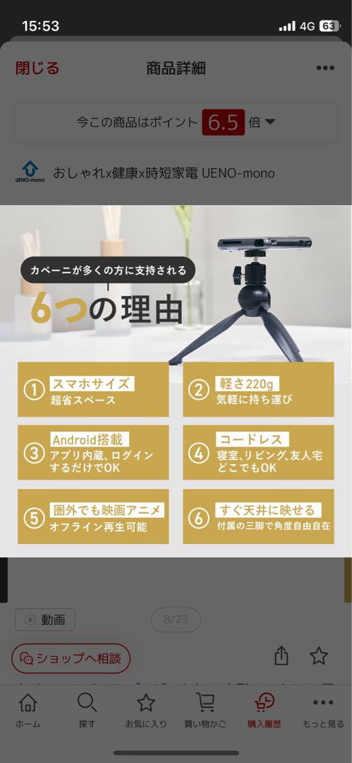 モバイル プロジェクター 小型 天井 DVD 一人暮らし ゲーム