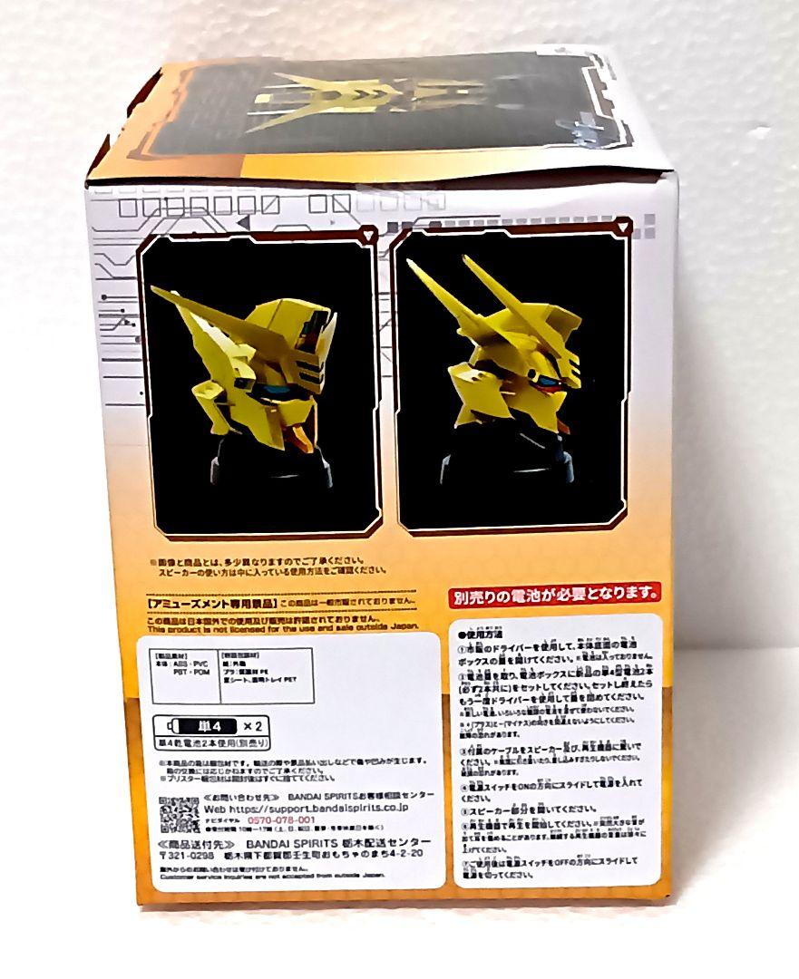 らくらくメルカリ便】機動戦士ガンダム アカツキ ヘッド型