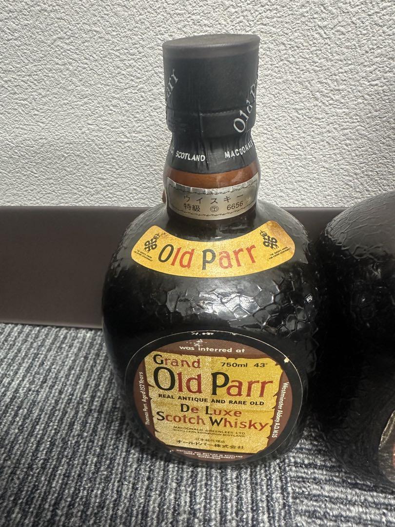 Old Parr 3本セットスコッチウイスキー 古酒