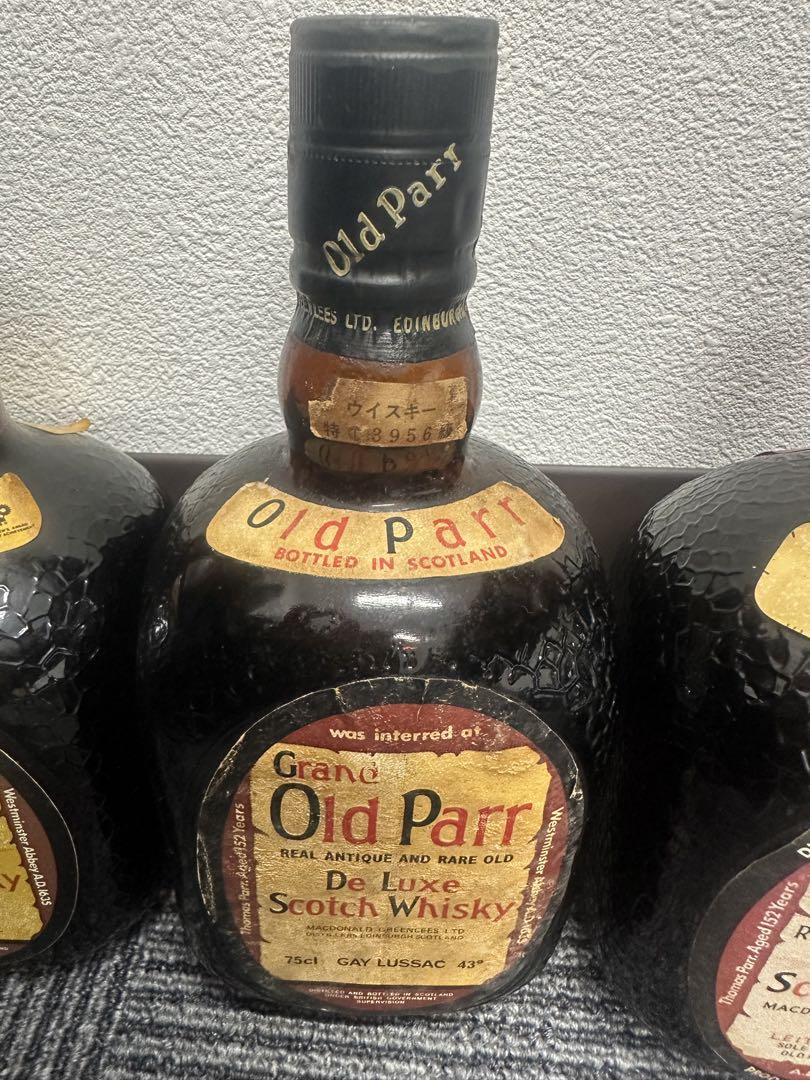Old Parr 3本セットスコッチウイスキー 古酒