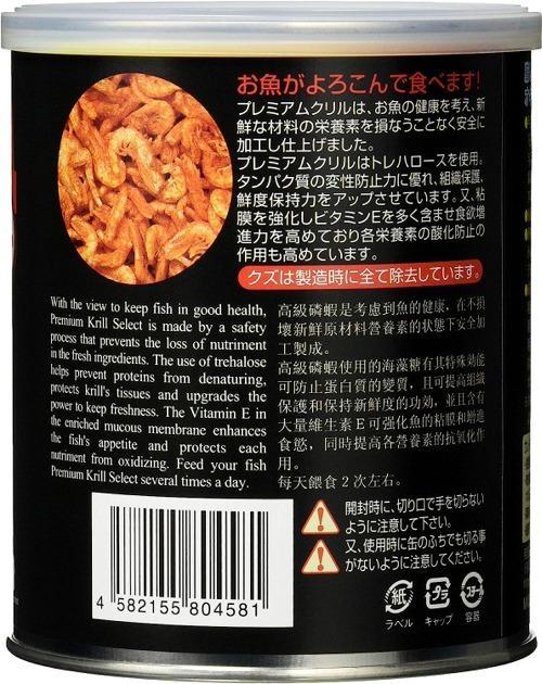 業務用　プレミアムクリル　300g　アルミパック入　２袋セット　観賞魚餌　フード 有)JUN プレミアム クリル 300g アルミパック入 観賞魚