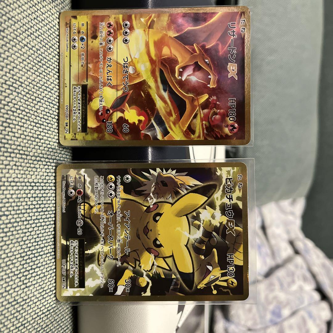 ポケモンカード　20th Anniversary   101枚