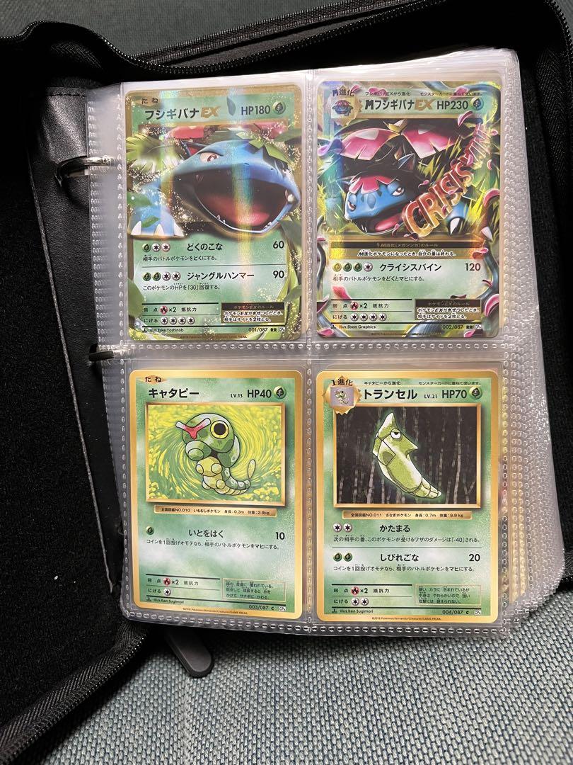 ポケモンカード　20th Anniversary   101枚