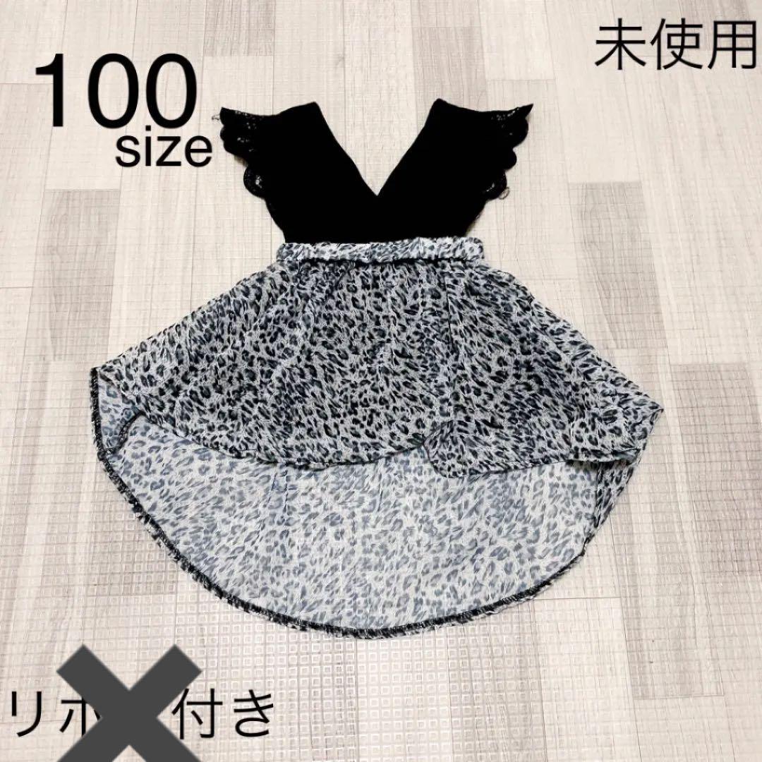 メルカリ 356 キッズ服 ワンピース リボン100 1 100 中古や未使用のフリマ メルカリ 356 キッズ服 ワンピース リボン100 1 100 中古や未使用のフリマ