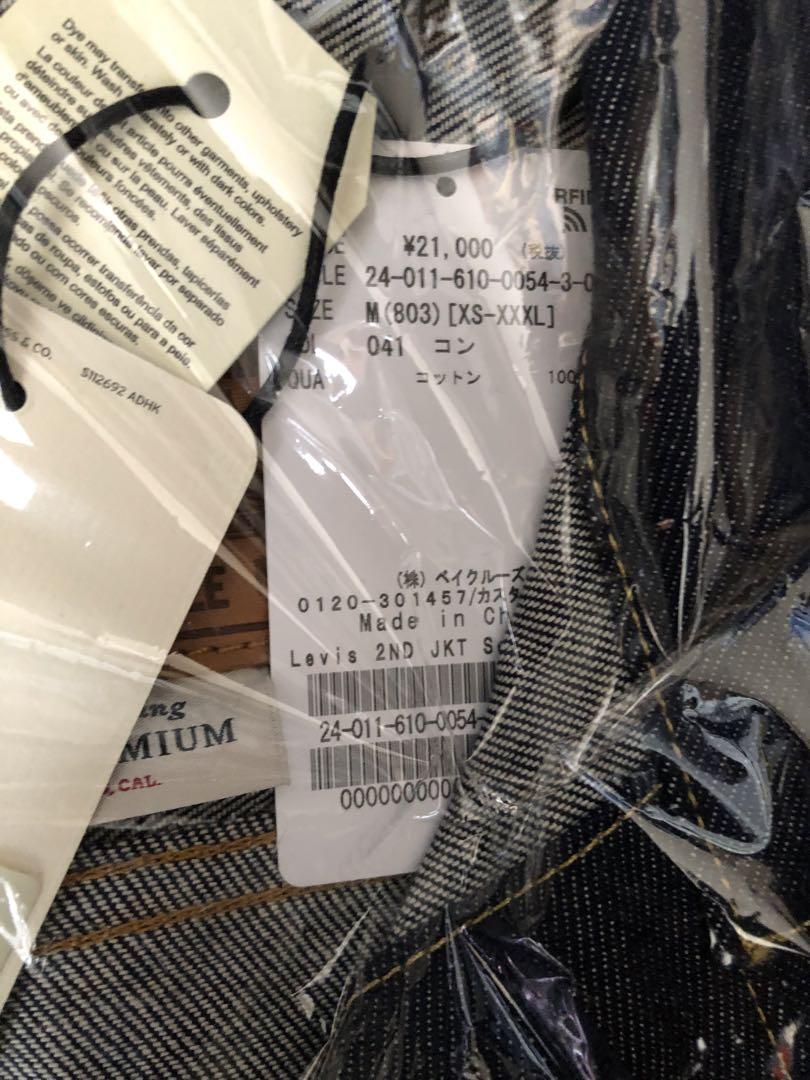 完売品　LEVI’S(R)リーバイス別注 PREMIUM type2 JKT M