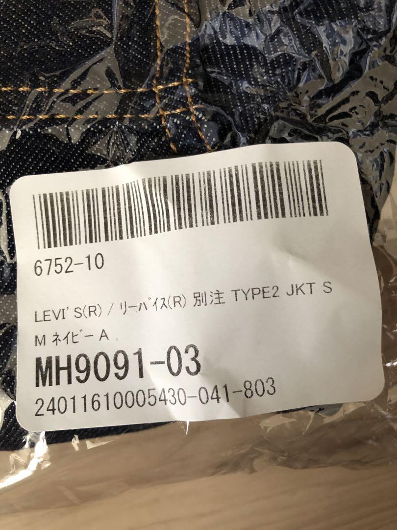 完売品　LEVI’S(R)リーバイス別注 PREMIUM type2 JKT M