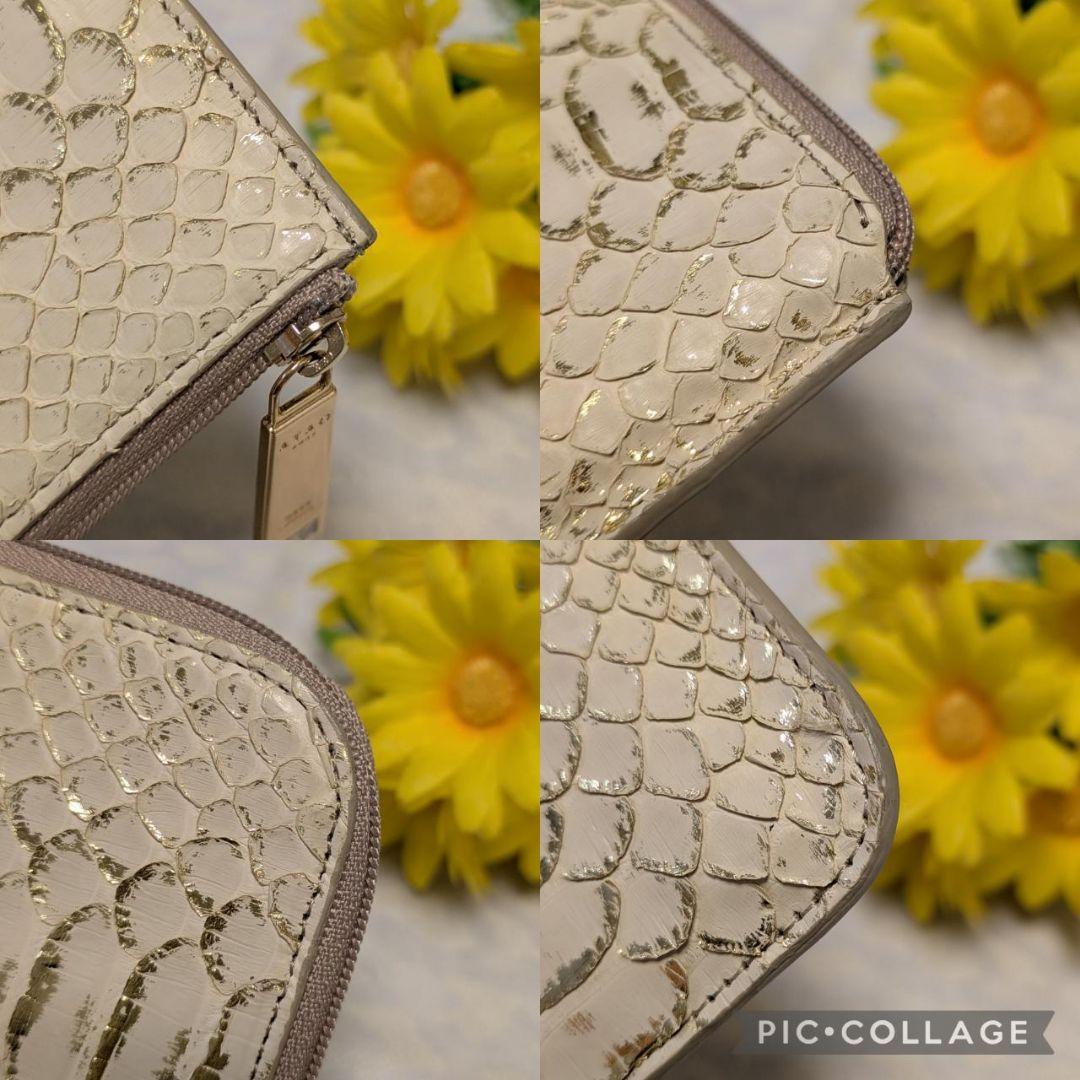 【美品】ATAO　❤️slimo パイソン “HAKU” ❤️　アイボリー