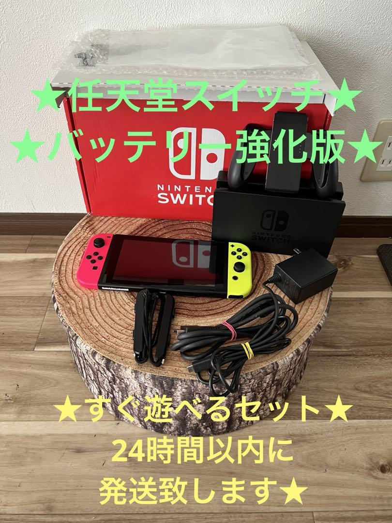 Nintendo Switch ニンテンドースイッチ本体PNK/YEL Nintendo Switch ニンテンドースイッチ本体 PNK/YEL - メルカリ