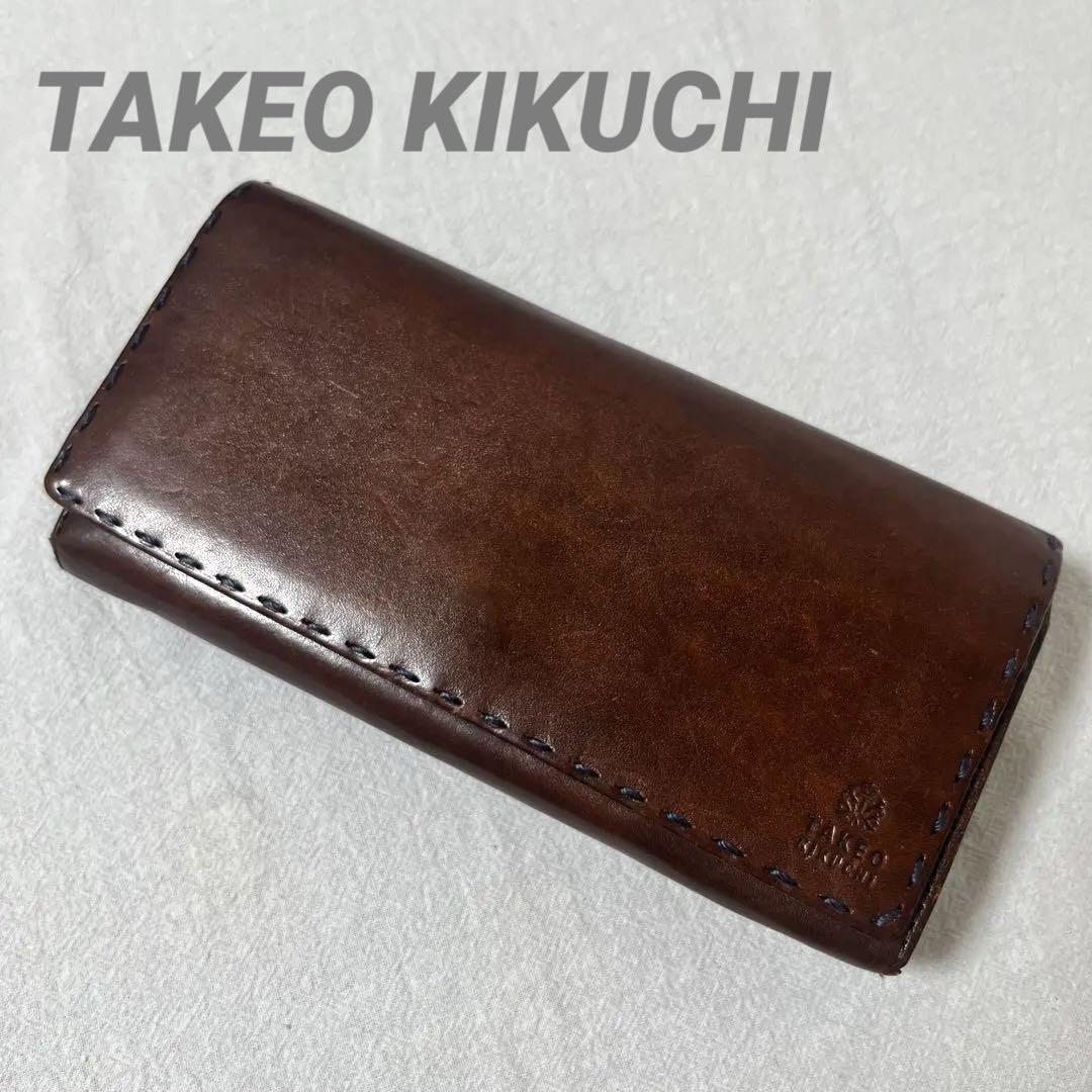 【美品】TAKEO KIKUCHI タケオキクチ　レザー長財布 ブラウン