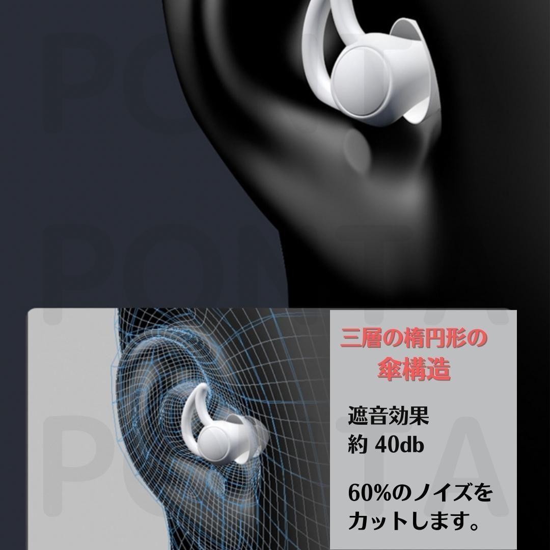 1年保証付き 耳栓 遮音 防音 シリコン 高性能 ノイズカット 騒音 快眠 睡眠用 勉強 水洗い 水泳 ライブ いびき防止対策 工事現場 C 76%以上節約 1年保証付き 耳栓 遮音 防音 シリコン 高性能 ノイズカット 騒音 快眠 睡眠用 勉強 水洗い 水泳 ライブ いびき防止対策 工事現場 C 76%以上節約