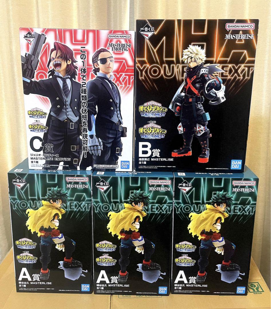 ヒロアカYOU´RE NEXT 一番くじ A賞緑谷×3 B賞