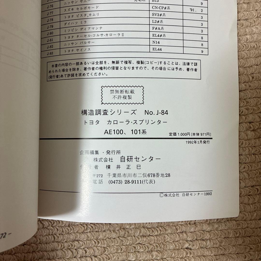 マニュアル AE100