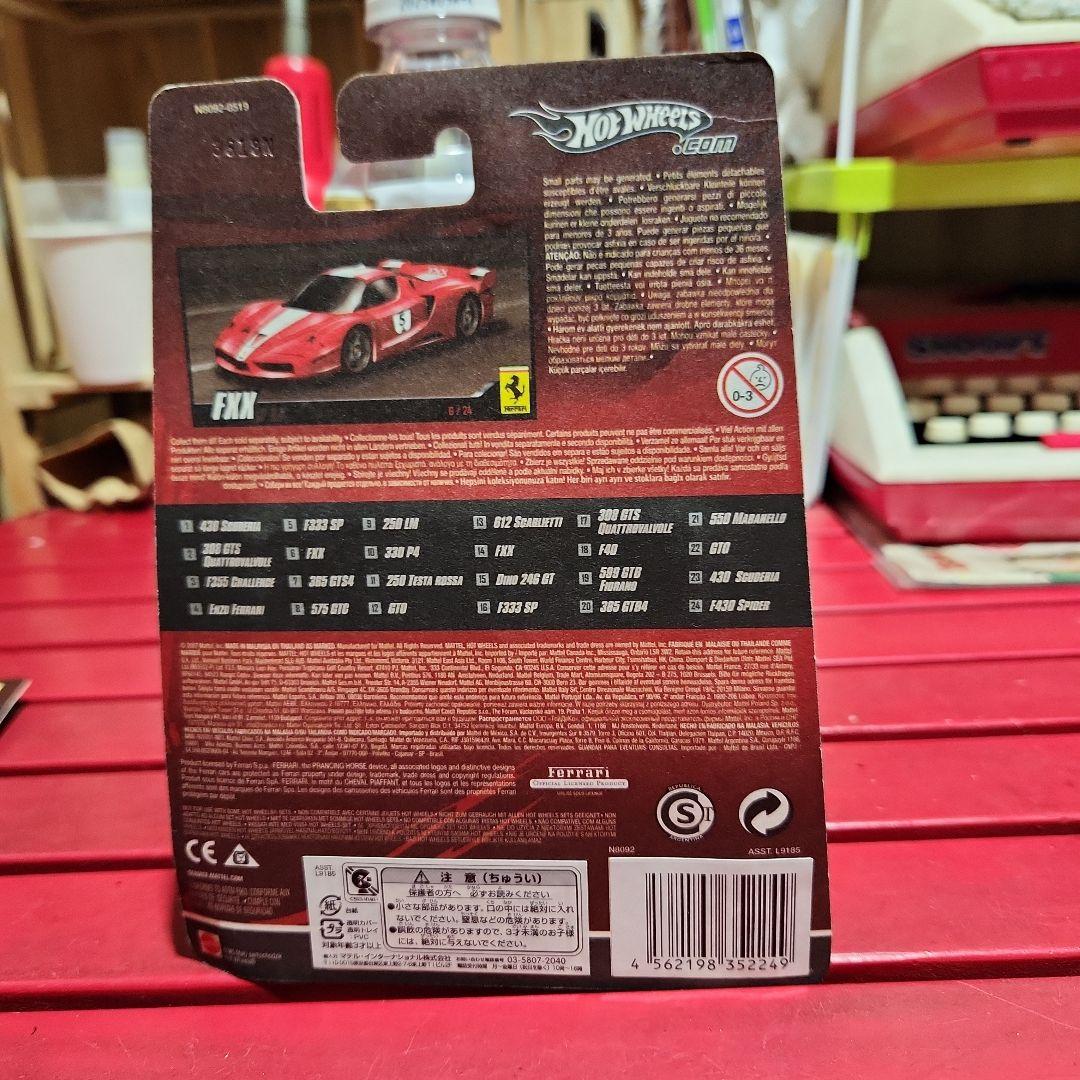 ホットウィール　フェラーリレーサー　FXX