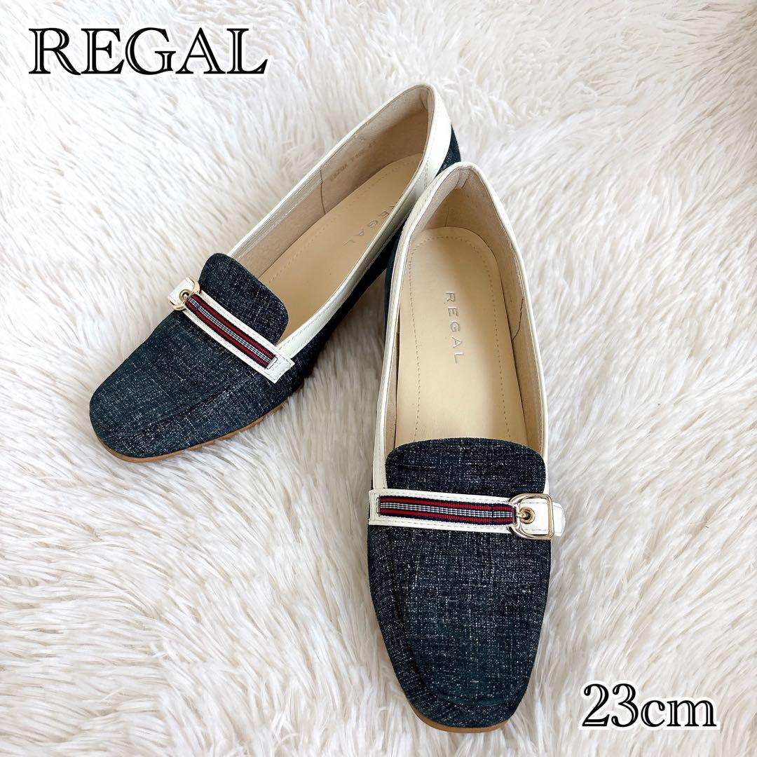 ☆REGAL☆デニム調×配色 太ヒールパンプス 23cm ローファー 春夏