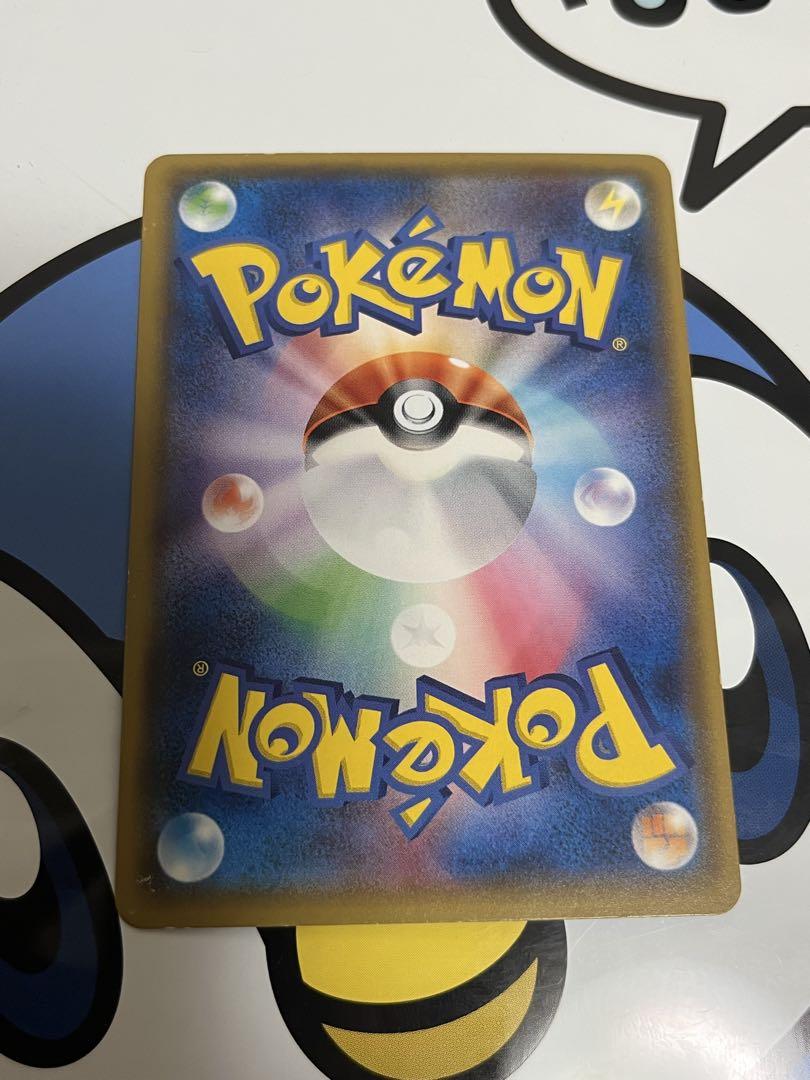 良好　絶版）ポケモンカード　ポケモンブリーダー　SR 状態A-〕ポケモンブリーダー【SR】{077/072}