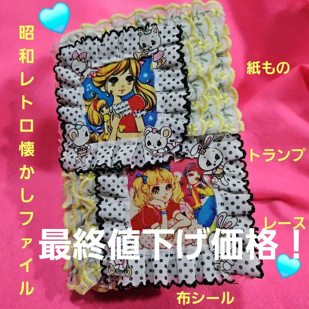 ももたろう様 リクエスト 6点 まとめ商品 - メルカリ