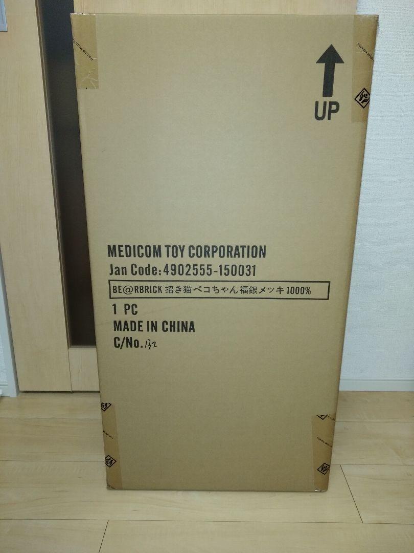 BE@RBRICK 招き猫 ペコちゃん 福銀メッキ 1000%【新品未開封】 画像2