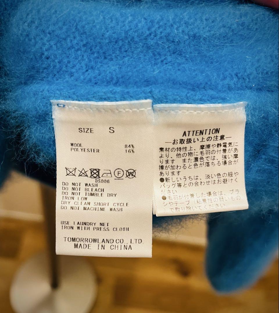 【期間限定値下げ】Ballseyモヘアニット長袖カーディガン Ballseyモヘアニット長袖カーディガン